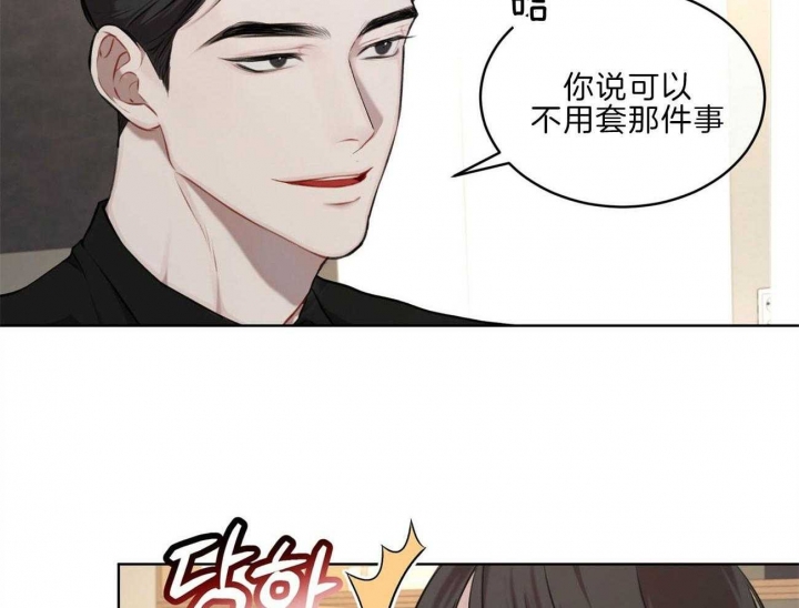 箱中道具漫画双女主漫画,第9话 9_视频7图