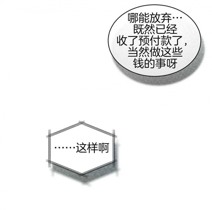 婚姻变化漫画漫画,第18话 18_新玩法1图