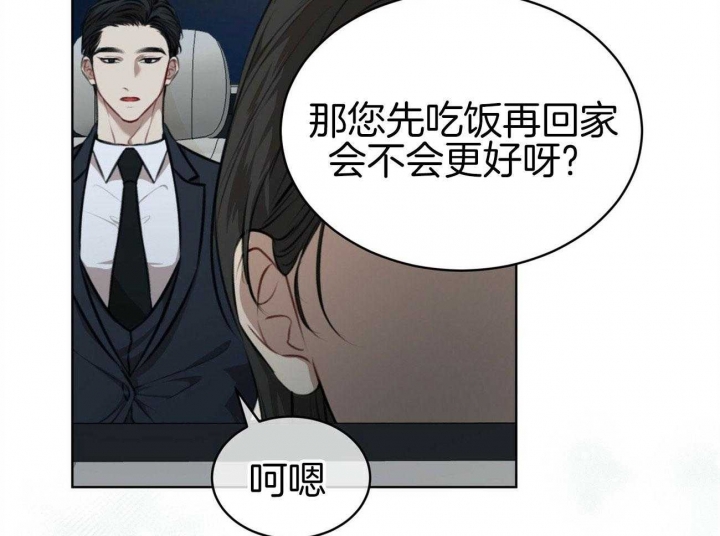 同居人漫画漫画,第16话 16_收尾1图