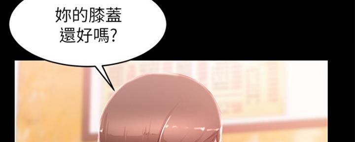 小裤裤笔记漫画下载漫画,第44话92图