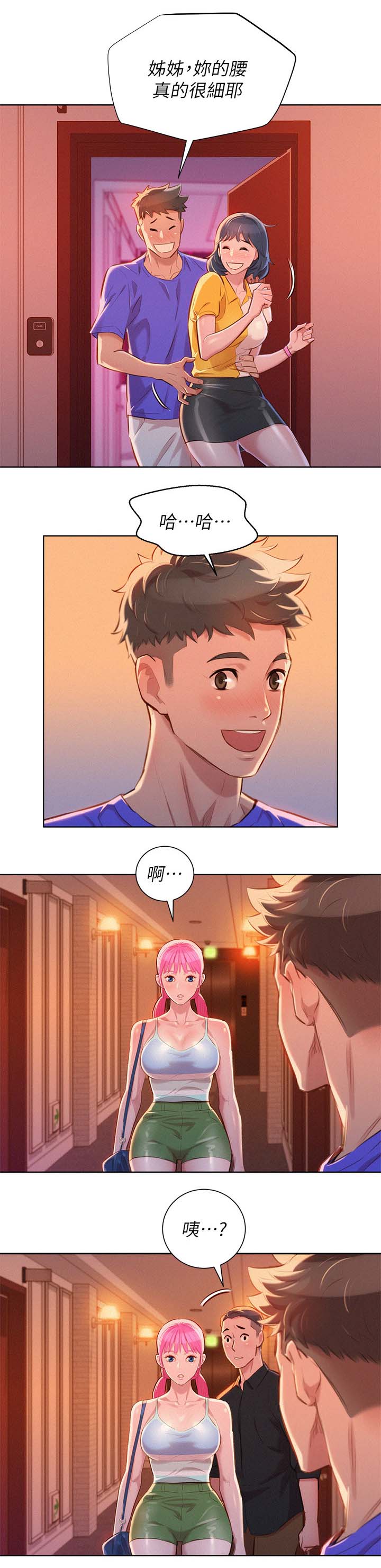 比邻而交漫画漫画,第65章：尴尬偶遇12图