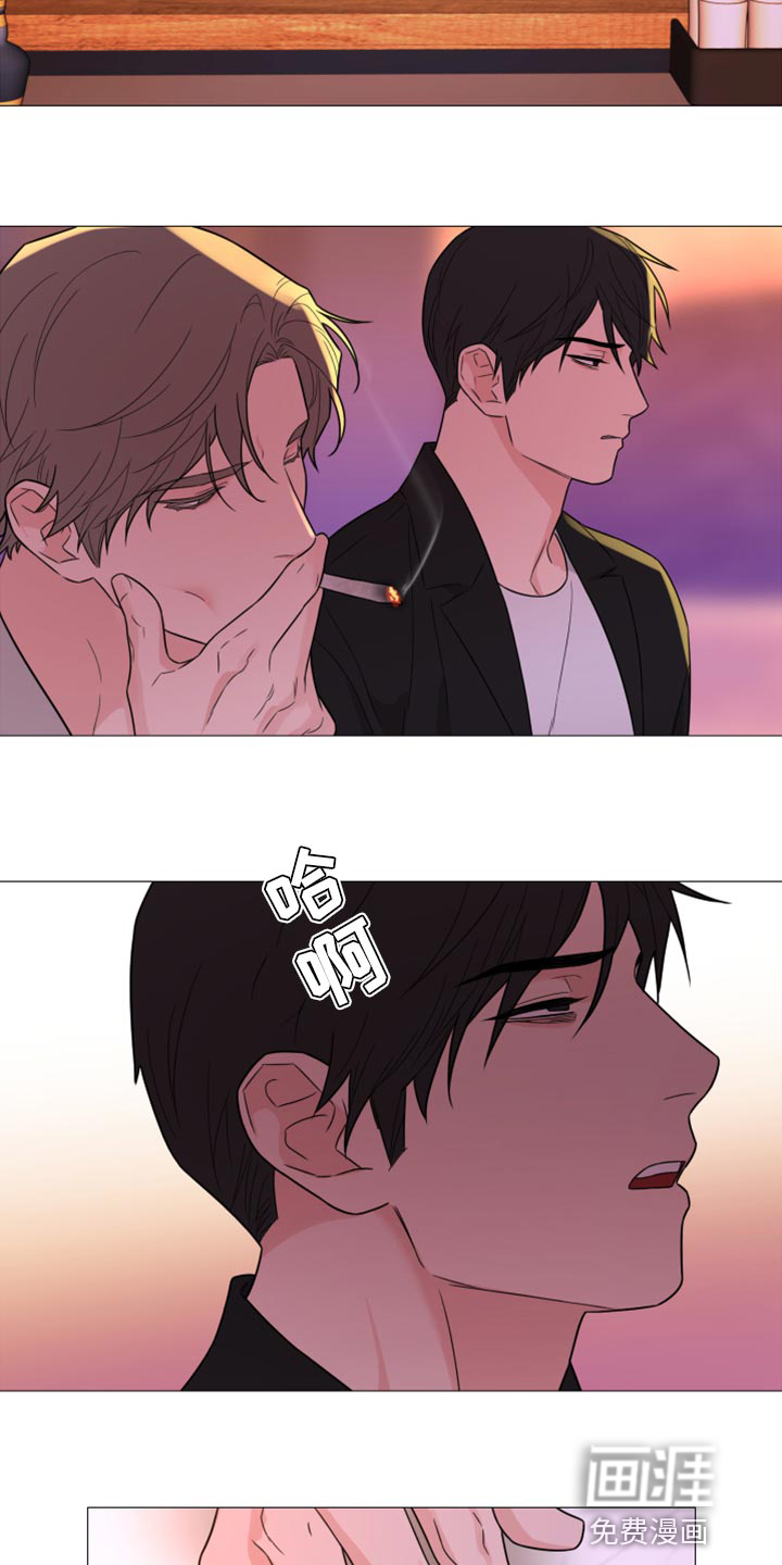 背叛的重量漫画漫画,第23章：吃醋4图