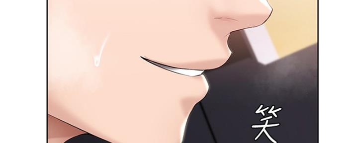 极速漫画免费网站漫画,第105话32图