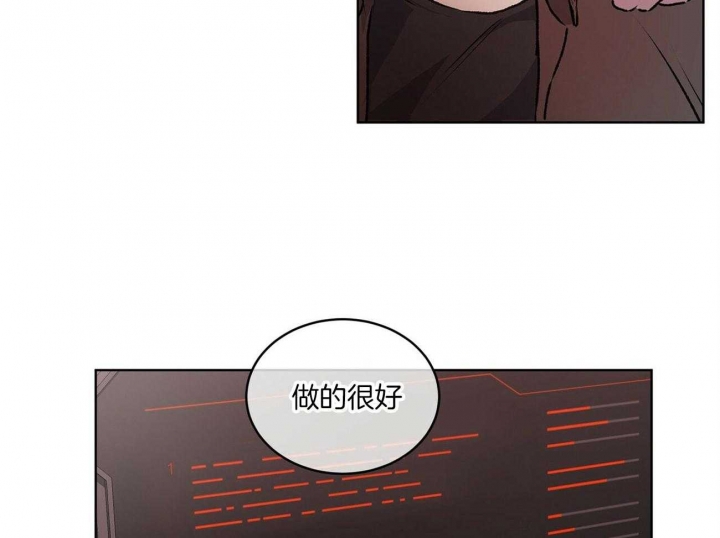 热情寄宿漫画漫画,第143话 秃鹰4图