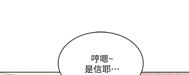 寄宿漫画漫画,第107话77图