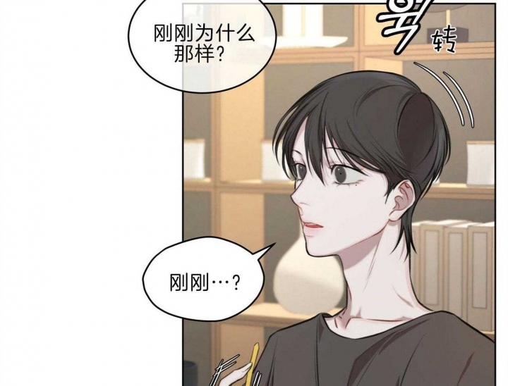 家属楼管事漫画漫画,第19话 19_下午继续3图