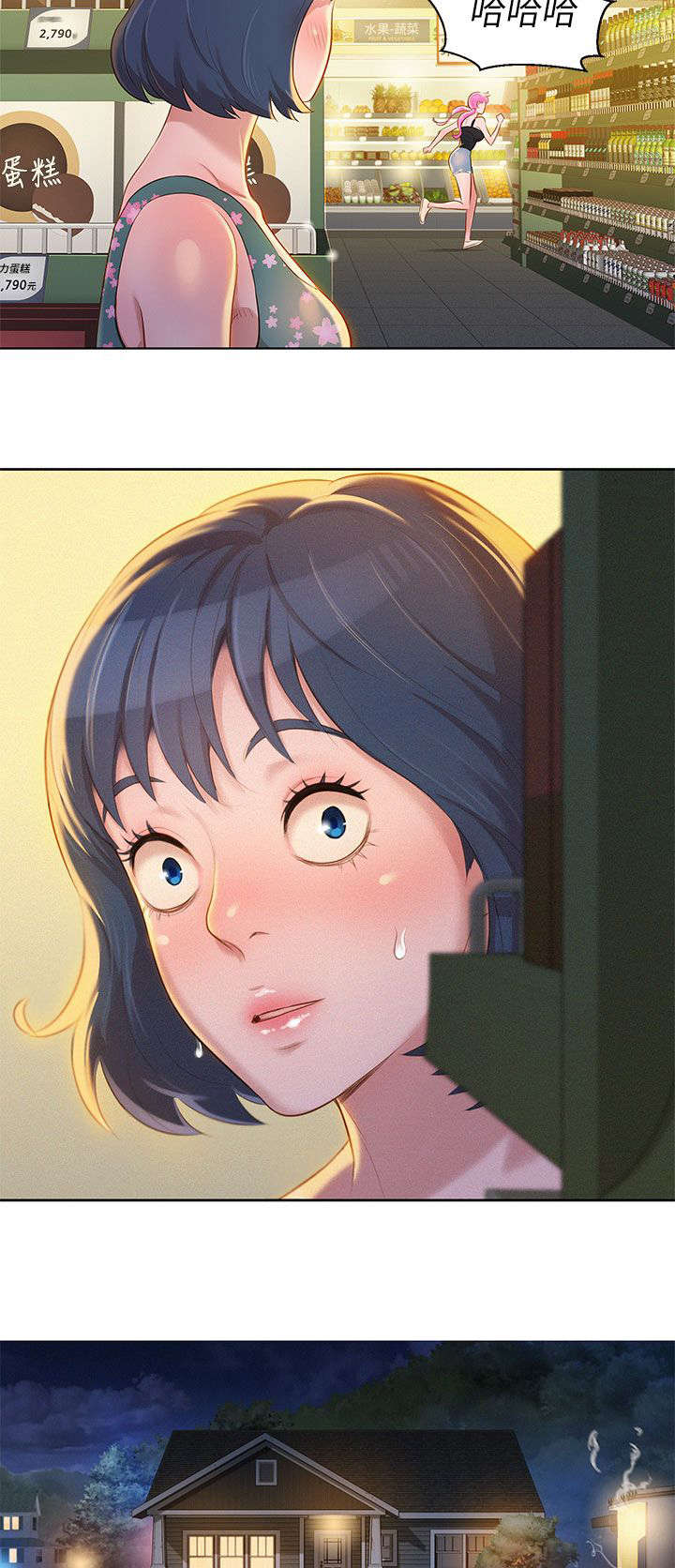 比邻而交漫画免费无删减阅览漫画,第18章：烤肉2图