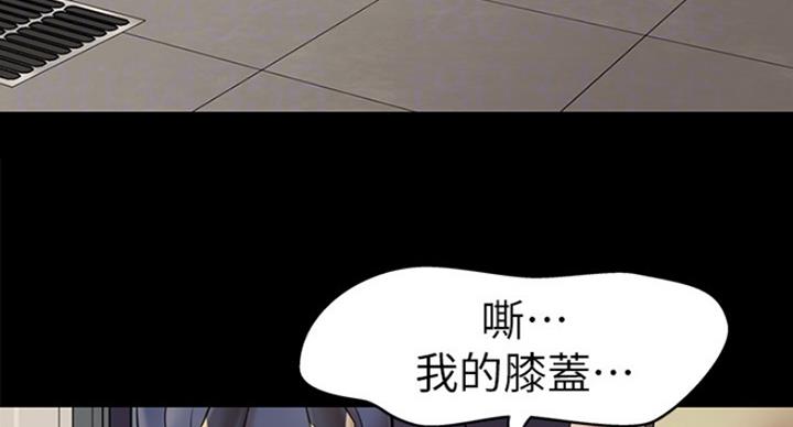 小裤裤笔记漫画在哪里看漫画,第36话25图