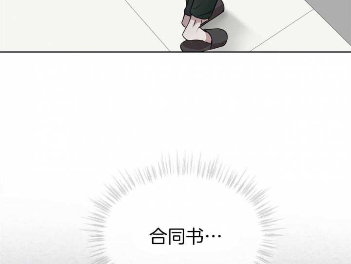同居人漫画漫画,第29话 29_一样3图