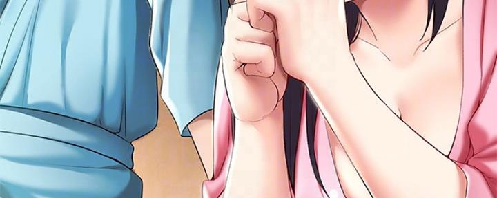 《暧昧》漫画漫画,第46话 不敢容忍的感情4图