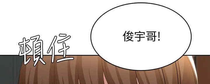 寄宿漫画漫画,第102话86图