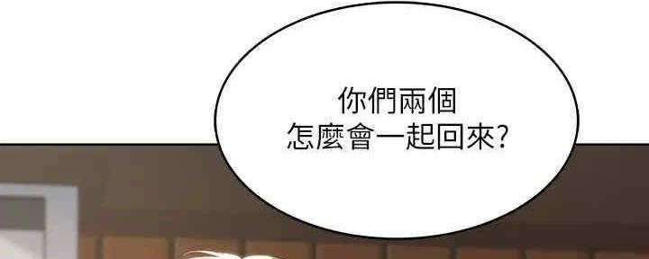 宿舍漫画全集漫画,第101话69图