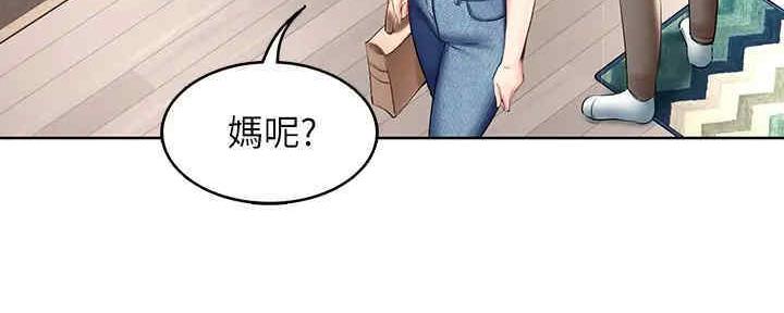 另一种喜欢漫画漫画,第59话 不会让你知道4图