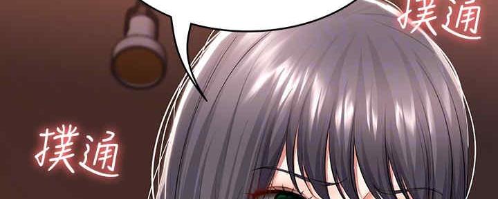 寄宿漫画漫画,第100话117图