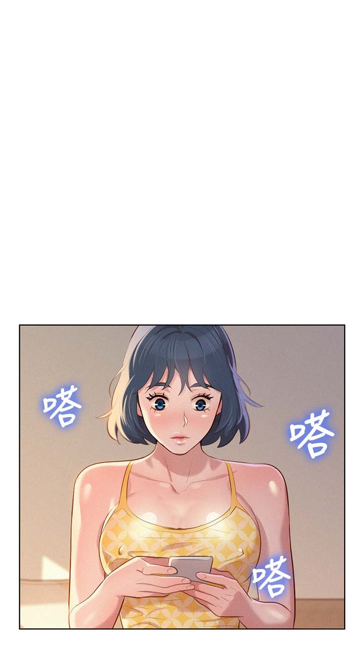 大直室长漫画漫画,第130话6图