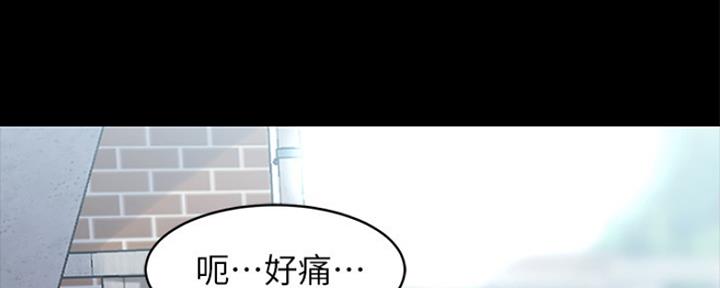 小裤裤笔记漫画漫画,第54话136图