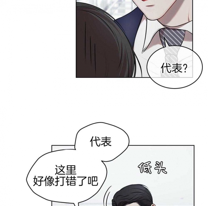 宫女漫画书免费漫画,第5话 5_女人堆5图