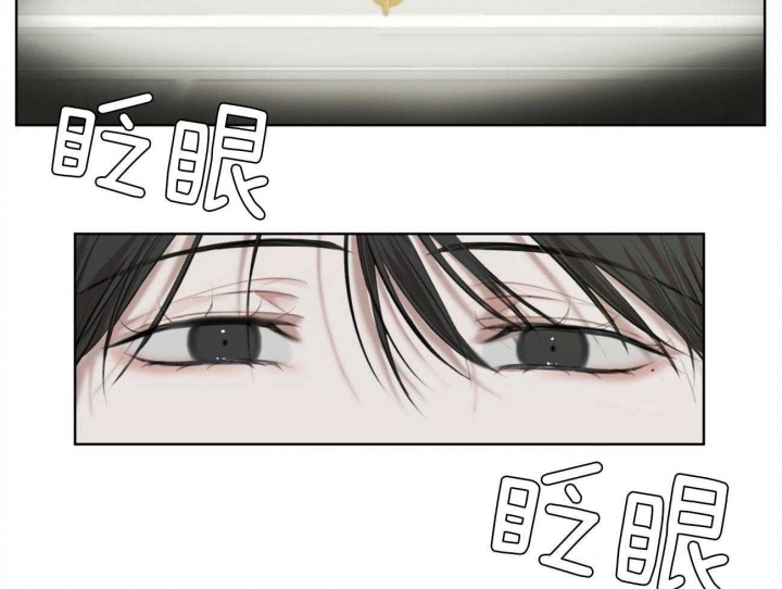 given被赠与的未来漫画百度漫画,第65话 恼火7图