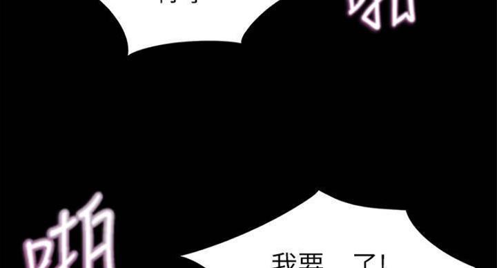 小裤裤笔记漫画版漫画,第40话62图