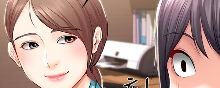极速漫画官网漫画,第92话31图