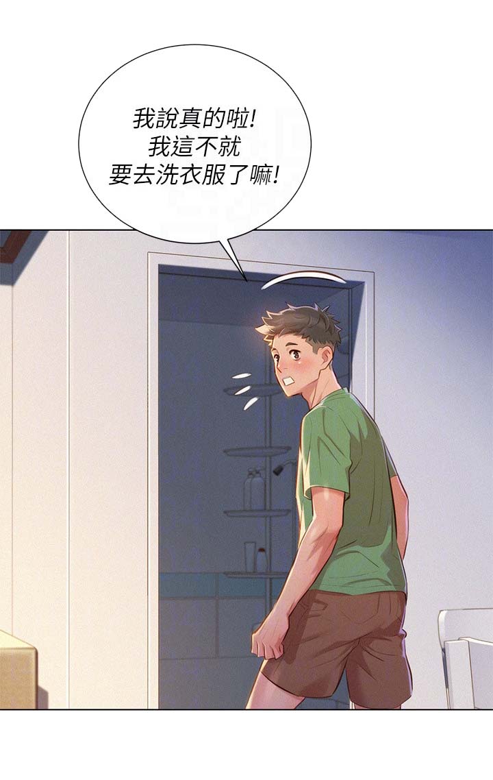 又是晴天（完结）漫画漫画,第34话8图