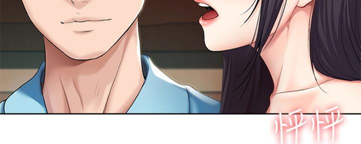 寄宿在妈妈的闺蜜家里漫画,第98话123图