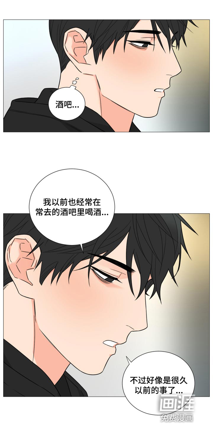 背叛题材漫画漫画,第59章：主动出击4图