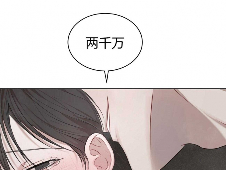 同居人是猫樱花动漫漫画,第15话 15_不会让你失望1图