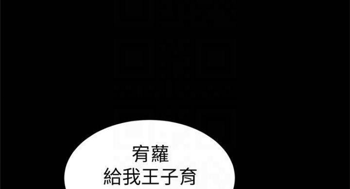 小裤裤笔记的漫画漫画,第41话40图