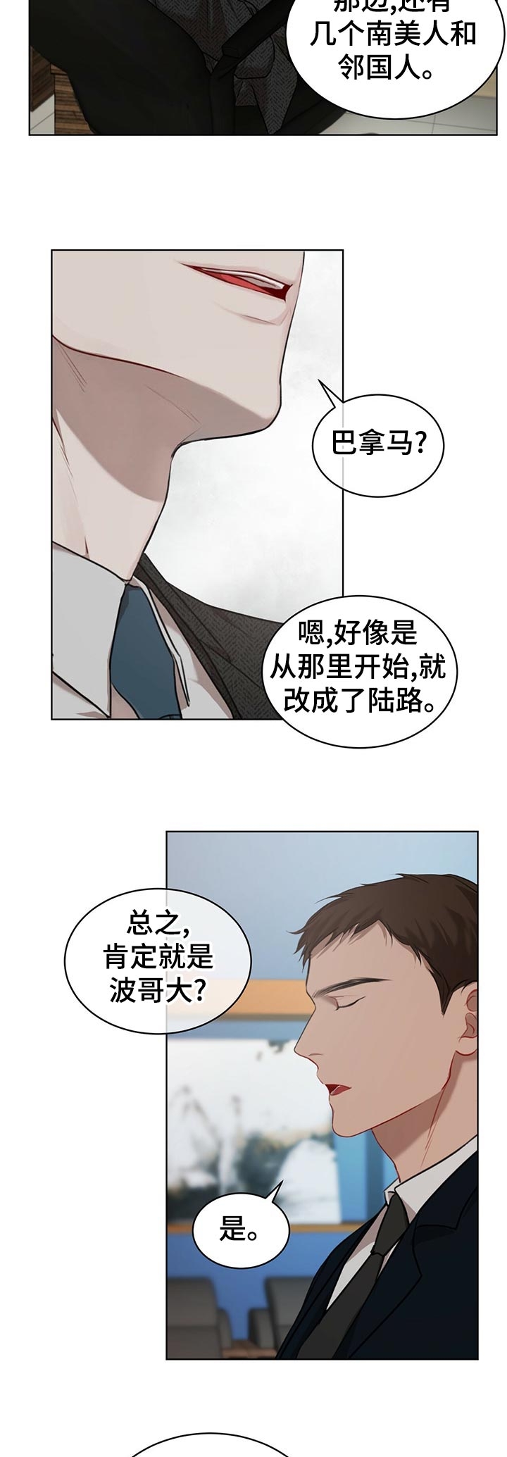 箱中道具漫画双女主漫画,第10话 10_揍他7图