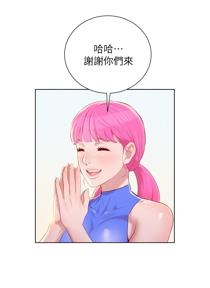 比邻而交漫画漫画,第47章：cosplay大会2图