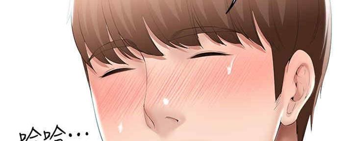 寄宿漫画画免费读漫画下拉式土豪漫画83漫画,第99话131图