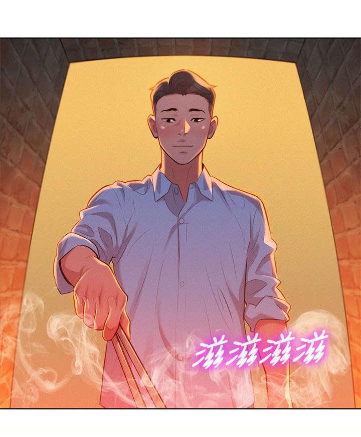 比邻而交漫画免费无删减阅览漫画,第18章：烤肉8图