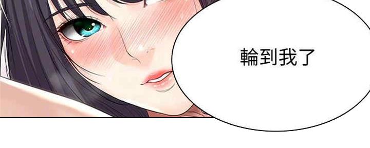 寄宿漫画画免费读漫画下拉式土豪漫画83漫画,第99话59图