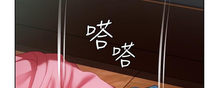 寄宿在妈妈的闺蜜家里漫画,第98话10图