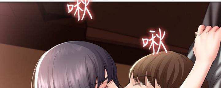 寄宿在妈妈的闺蜜家里漫画,第98话24图