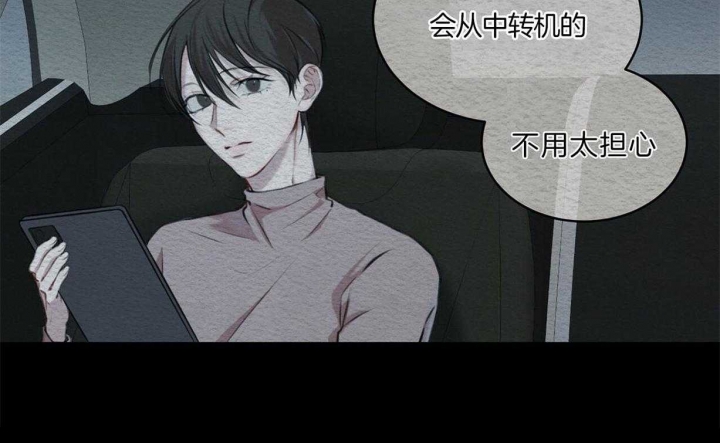 亲密友人 百度网盘漫画,第8话 8_做客1图