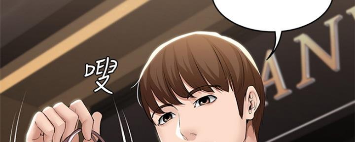 极速漫画网官网漫画,第94话49图