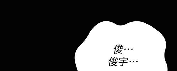 极速漫画网官网漫画,第91话35图