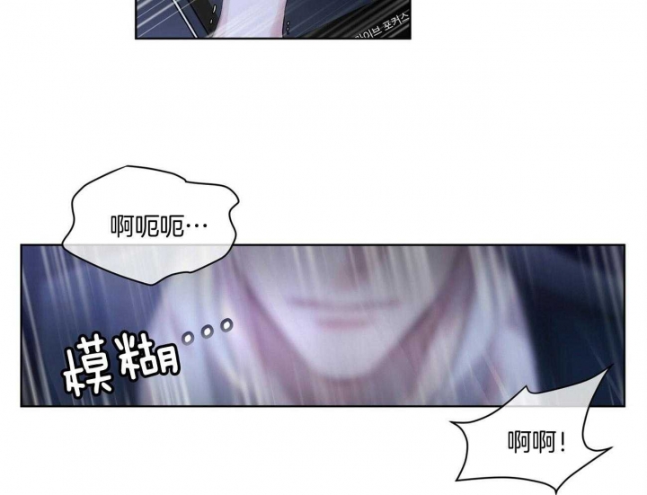 夏天的恶作剧漫画漫画,第49话 没空3图