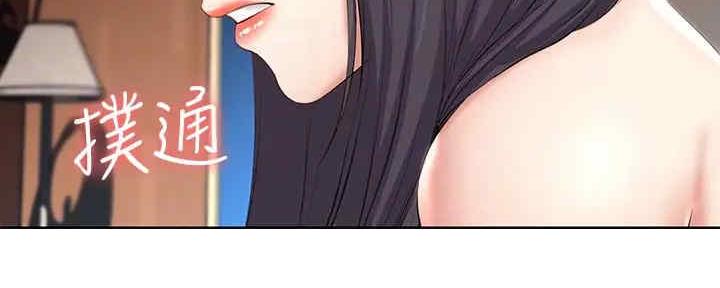 宿舍漫画全集漫画,第101话89图