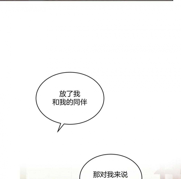 她们的恶作剧画漫画免漫画,第31话 新的项目3图