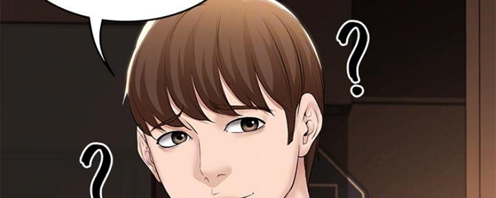 极速漫画免费网站漫画,第96话60图