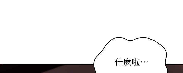 寄宿漫画漫画,第100话53图