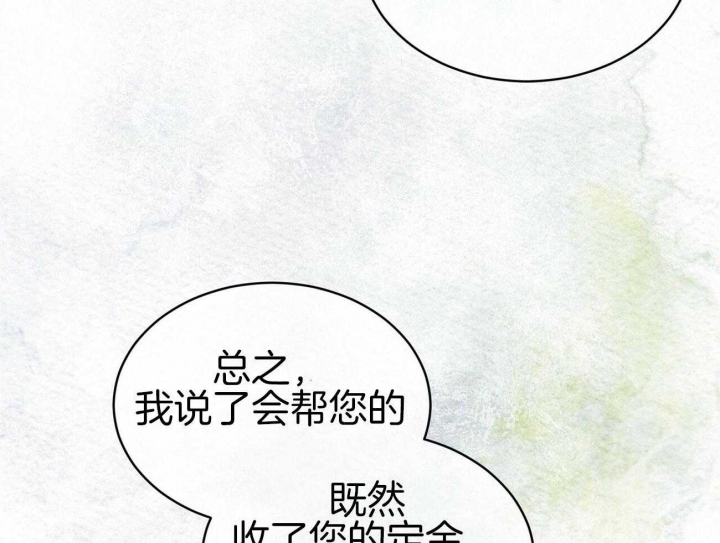 恶兆之花是什么意思漫画,第55话 55_写作灵感1图