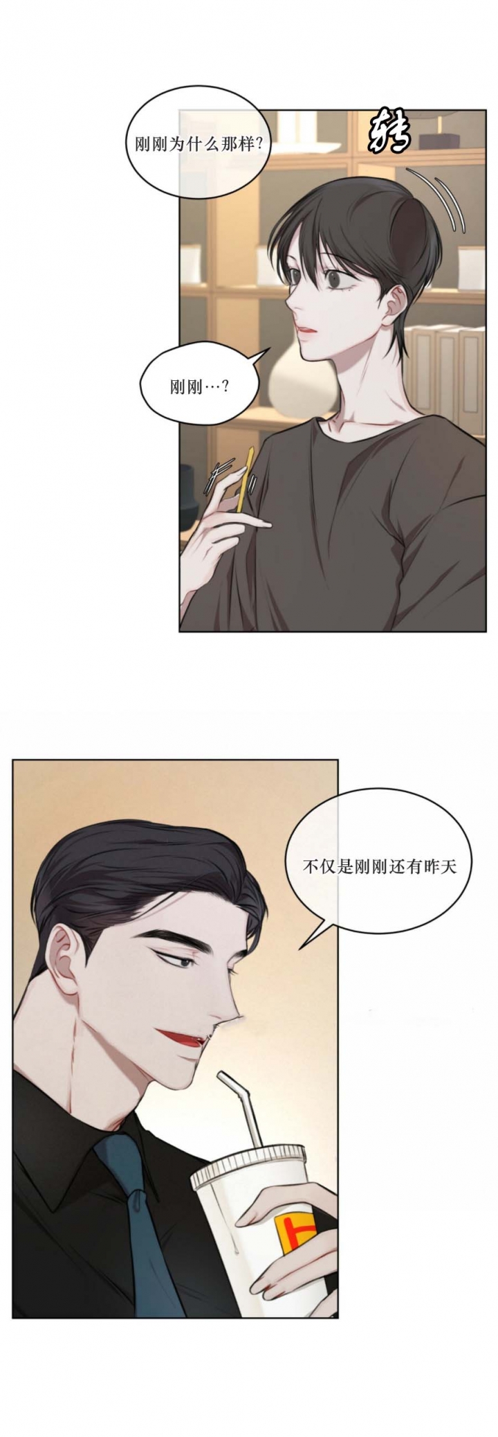 校园爱情漫画校霸漫画,第31话 31_过去3图