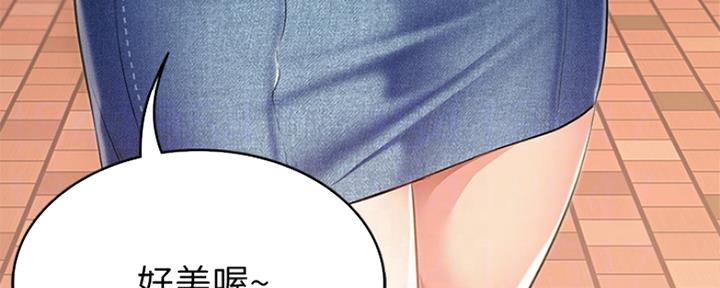 寄宿奇遇记漫画43漫画,第93话99图