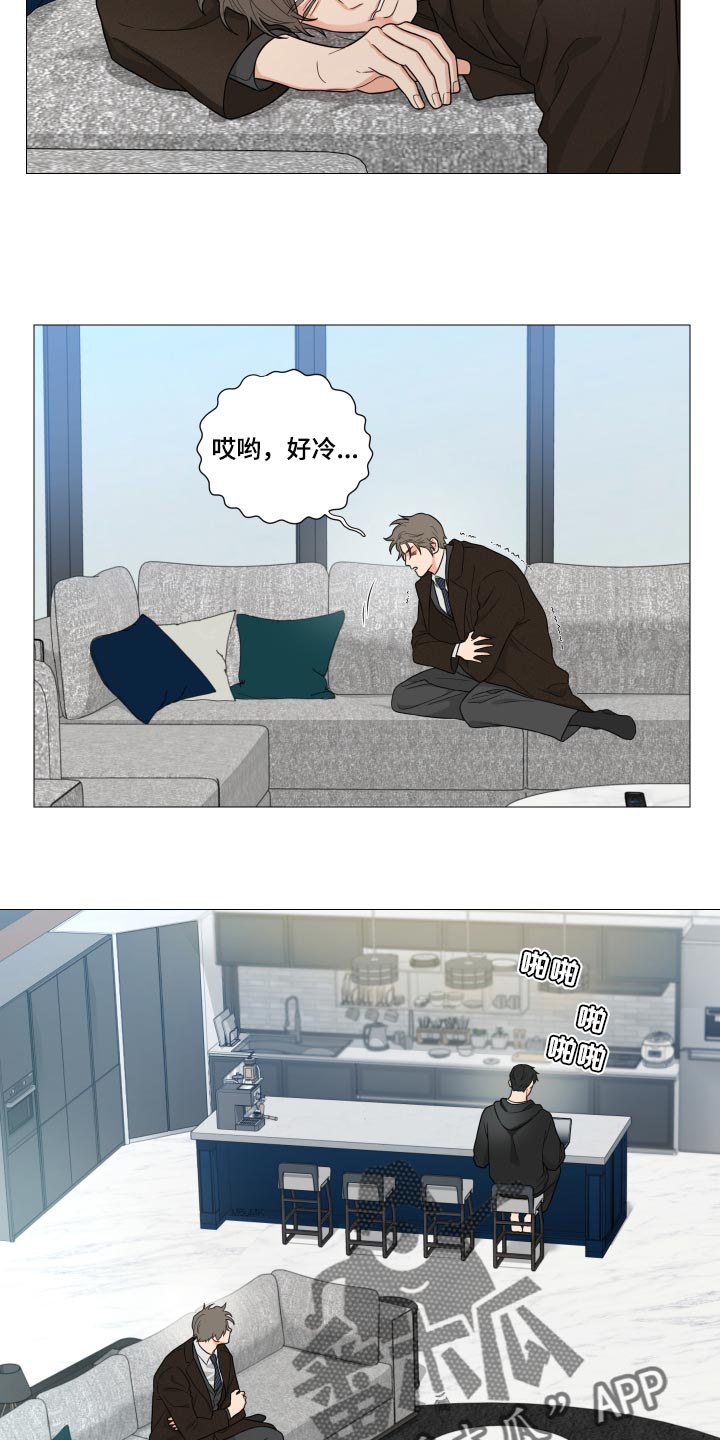第一名的秘密漫画漫画,第21章：圆梦2图
