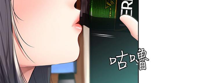 一个漫画女主寄宿在别人家漫画,第97话51图