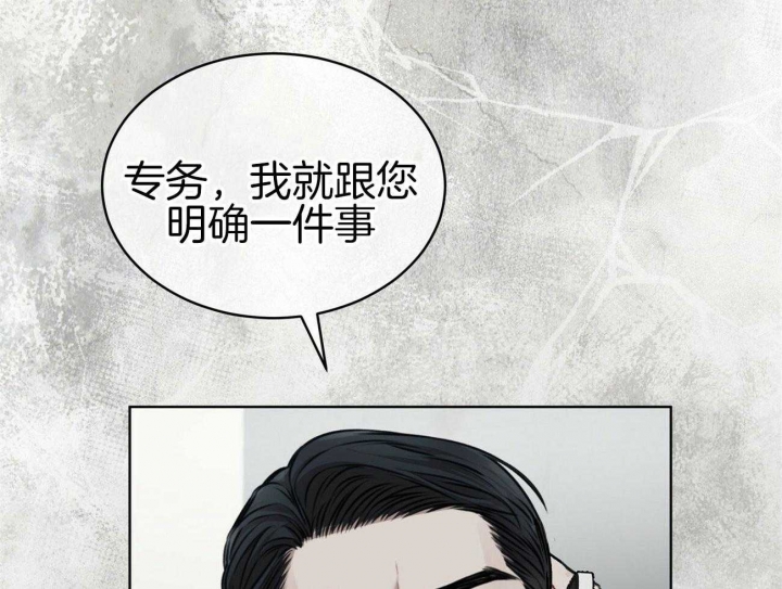宫女恩雨漫画漫画,第2话 2_家庭主夫5图